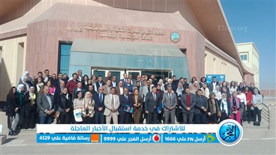 التعليم العالي: معهد البحوث الفلكية يستضيف ورشة عمل حول النسق العمراني