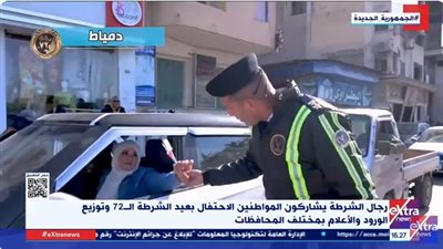 شاهد.. رجال الشرطة يوزعون الورود والأعلام على المصريين بعيدهم الـ72 