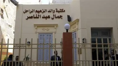 بدء أنشطة إجازة نصف العام بمركز جمال عبد الناصر الثقافي بالاسكندرية