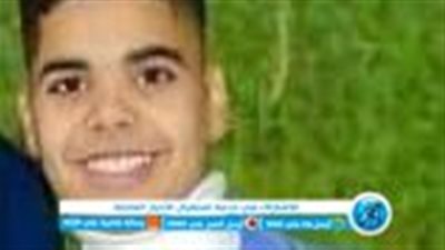 مصرع طالب كان يستقل دراجة نارية إثر تصادمه بسيارة بالمنوفية
