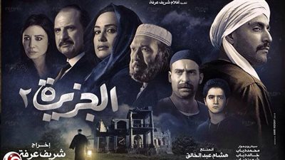 بعد 17 عام من طرحه.. فيلم الجزيرة يتصدر منصة أكس 