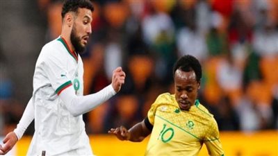 المباراة الملحمية.. تاريخ مواجهات المغرب وجنوب إفريقيا قبل لقائهما اليوم في كأس الأمم الأفريقية