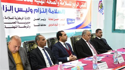 ختام ملتقى السلامة والصحة المهنية الرابع في محافظة قنا