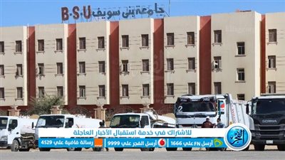 نائب محافظ بني سويف يواصل متابعاته الميدانية لمشروع تدريب مجابهة الأزمات