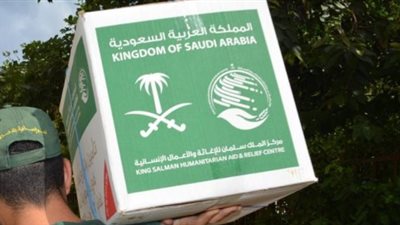 الملك سلمان للإغاثة ينفذ برنامج نور السعودية التطوعي لمكافحة العمى بالسنغال