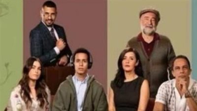 بعد تصدر مسلسل 