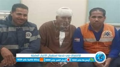 مسعف بالمنيا يسلم 710 ألف جنيه عثر عليها في حادث انقلاب سيارة بالمنيا