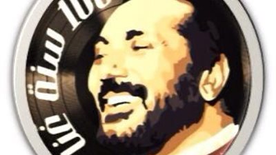 مؤتمر صحفى للإعلان عن تفاصيل المشروع الفني100 سنة غنا بالأوبرا 