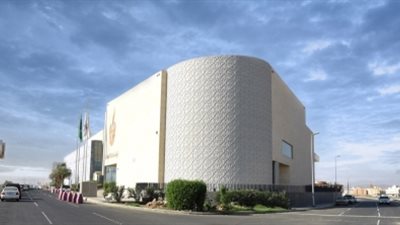 افتتاح المؤتمر السعودي الدولي للإعاشة والتموين بمكة المكرمة