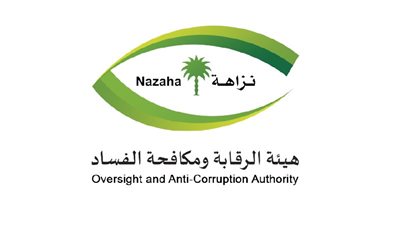 هيئة الرقابة ومكافحة الفساد تباشر عددًا من القضايا الجنائية