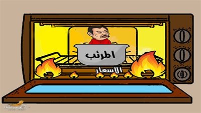 ارتفاع الاسعار