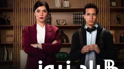 مفاجآت وأحداث صادمة.. تعرف على أحداث الحلقة التاسعة من مسلسل حالة خاصة