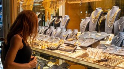 بعد رفع الفائدة 2%.. أسعار الذهب في مصر اليوم الجمعة 2 فبراير 2024 بعد قرار لجنة السياسات النقدية