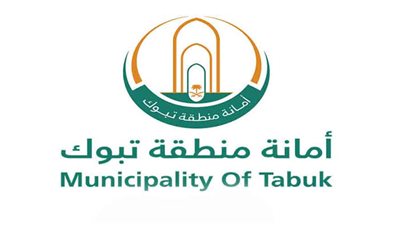 أمانة منطقة تبوك تعزز الصحة والسلامة العامة لسكان المنطقة