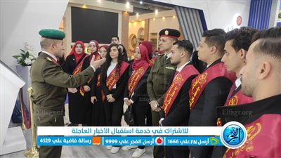 وفد طلاب جامعة عين شمس في زيارة لمعرض القاهرة الدولي للكتاب
