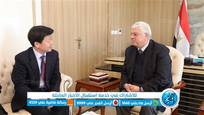 وزير التعليم العالي يستقبل السفير الصيني