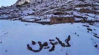 حالة الطقس.. السحب تلامس الجبال بسانت كاترين جنوب سيناء