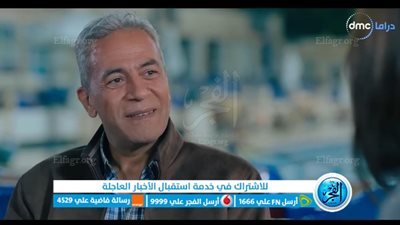 مسلسلات WATCH IT 2024 | مسلسل وبينا ميعاد الحلقة 16 dmc شاهد مجانا