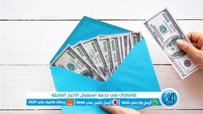 أرقام جديدة لـ 