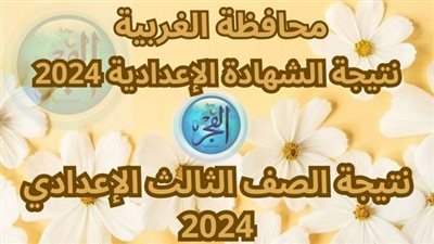 تابع معانا و