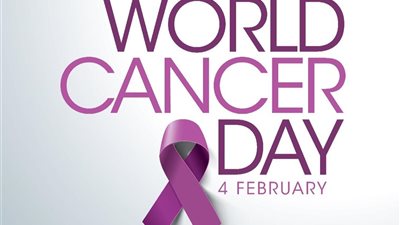 ما هو اليوم العالمي للسرطان؟