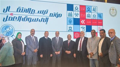 تعليم الأقصر يصنف ضمن أفضل العروض في الجلسة الختامية لمؤتمر 