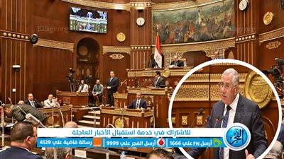 بحضور وزير الزراعة.. تفاصيل الجلسة العامة لمجلس 