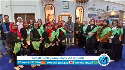 طلاب جامعة القاهرة في زيارة لمعرض القاهرة الدولي للكتاب