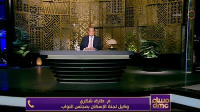 وكيل لجنة الإسكان بمجلس النواب يكشف تفاصيل مقترح تصدير العقارات (فيديو)