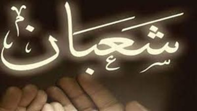 هل هناك عبادة مخصصة لليلة الاسراء والمعراج؟