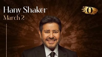 هاني شاكر بروج لحفلته القادمة ببيروت 