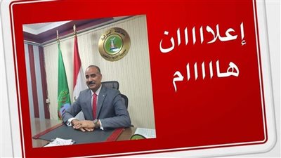بدء تلقي تظلمات الشهادة الإعدادية بالمنوفية الخميس المقبل