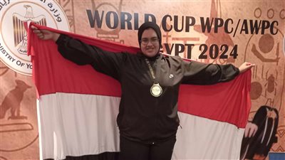 آمال السيد وجيه تحصل على المركز الأول ببطولة كأس العالم للقوة البدنية 