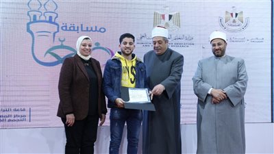 جناح الأزهر بمعرض الكتاب يختتم فعالياته بتكريم الفائزين بمسابقة 