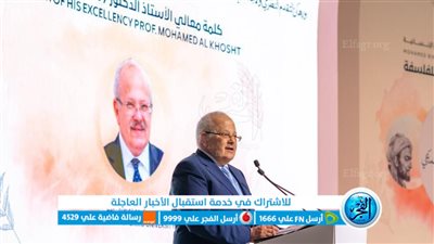 الخشت: يجب أن تكون إرادتك متسقة مع نفسها وهي القاعدة التي اتفقت عليها كل الأديان 