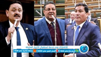 نواب بني سويف يقدمون سؤالًا بشأن رئيس الجامعة: مش فاضي للأهلية (مستندات)