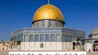 ما هي الأحداث العجيبة التي حدثت خلال رحلة الإسراء والمعراج؟