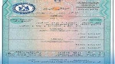 5 خطوات لاستخراج شهادة ميلاد 