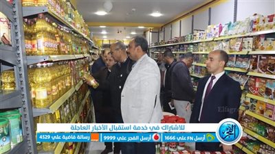 التموين: 830 محضرا وضبط سلع فاسدة ومواد بترولية ودقيق مدعم ببني سويف
