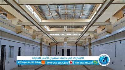 بقوة استيعابية 400 رأس.. 