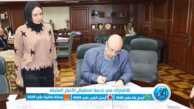 محافظ بني سويف يعتمد المخطط التفصيلي لنطقتي كوم أبوراضي وبياض العرب