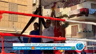 ختام بطولة الجمهورية للملاكمة لمواليد 2009 بالفيوم (تفاصيل)