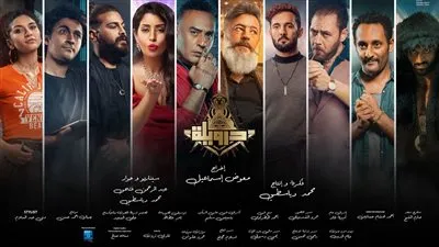بعد طرحه بساعات.. فيلم 