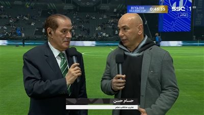 حسام حسن: مباراة الهلال والنصر متعة مكتملة للجماهير العربية.. وما نشاهده صعب يتكرر