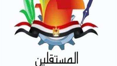 حزب المستقلين الجدد: قرارات الحماية الاجتماعية جاءت لحماية المواطن البسيط والفئات الأكثر تضررًا