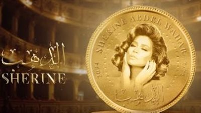 روتانا تطرح 