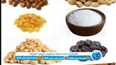 عاجل -رمضان غالي.. ارتفاع جنوني في أسعار ياميش رمضان 2024 ( تعرف على سعر المكسرات)