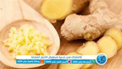 فوائد الجنزبيل..عشبة غنية بمضادات الأكسدة وخصائص مضادة للالتهابات