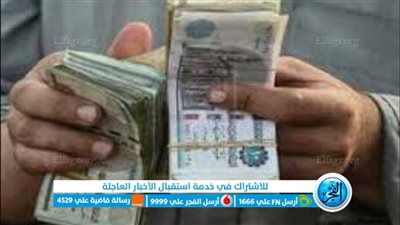 عاجل: اعرف هتقبض كام بعد زيادة المرتبات.. حساب زيادة المرتبات 15% لكل فئة