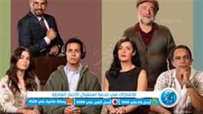 نهاية مثيرة.. شاهد الحلقة 9 و10 من مسلسل حالة خاصة كاملة اون لاين